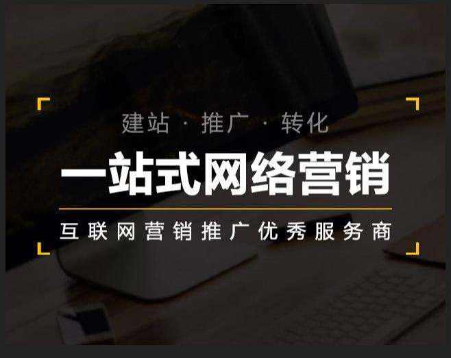 佳木斯企业如何怎么利用网络推广抓取潜在客户
