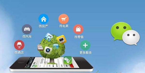 佳木斯分析企业微信公众号平台开发的优势有哪些？
