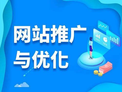 佳木斯电商类网络推广如何做才有更好的效果