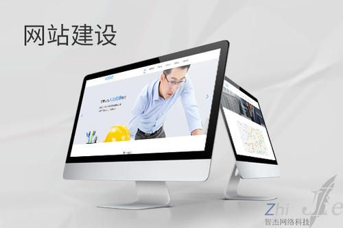 佳木斯网站建设公司分析网页设计如何提升吸引力