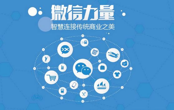佳木斯微信开发可以帮助企业解决哪些难题？如何做呢？
