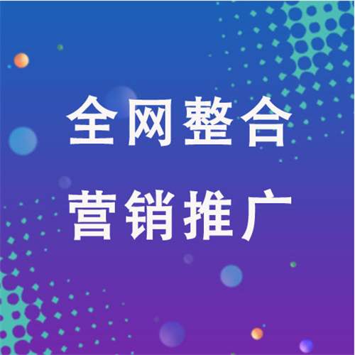 佳木斯企业网络推广老是没有客户的原因是什么呢