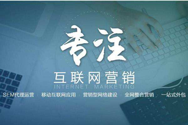 佳木斯电商行业做网络推广需要具备的条件有哪些