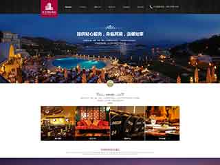 佳木斯酒店集团网站网站建设,网站制作,酒店集团响应式模板