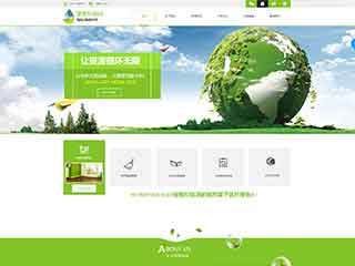 佳木斯环保企业网站网站建设,网站制作,环保企业响应式